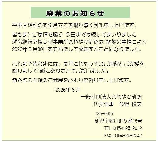 ����₩���H�p��